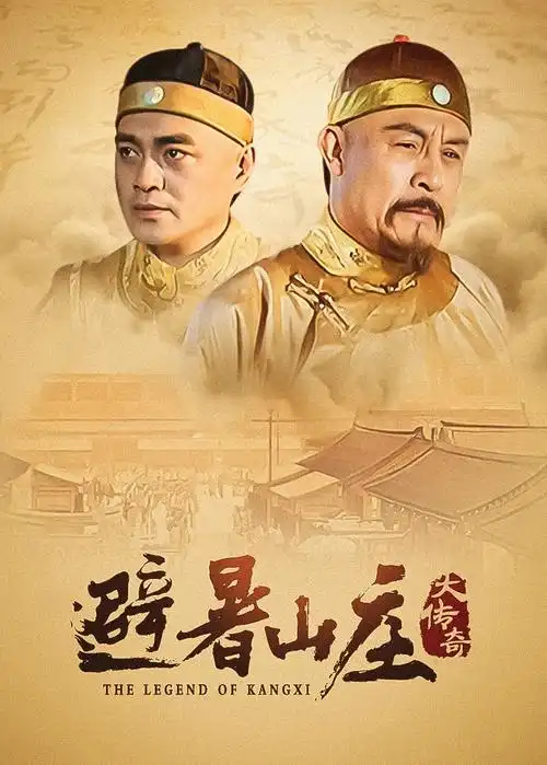 久久视频生活纪实我的租房改造日记海报
